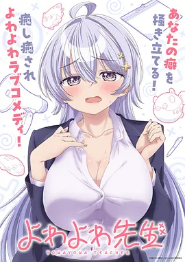 剑走偏锋
